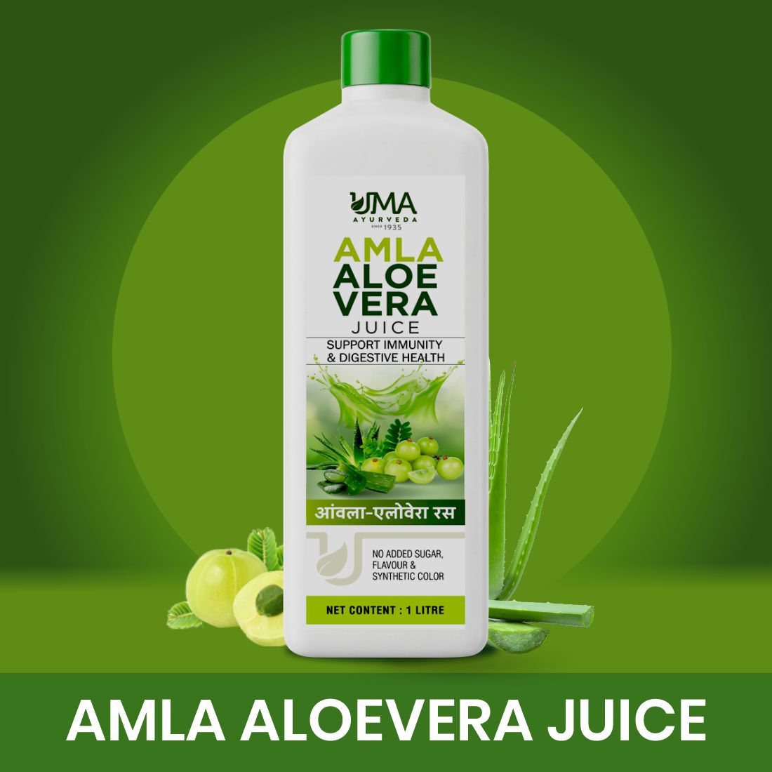 Amla Aloe Vera Juice | 1 L